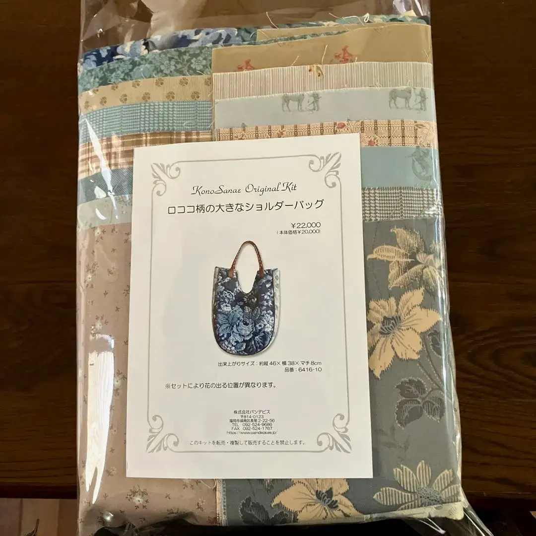 2026年最新】こうの早苗キットの人気アイテム - メルカリ