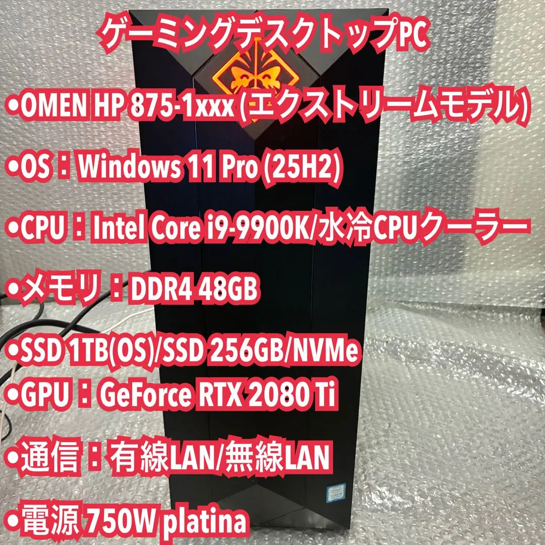 2026年最新】i9 9900k rtx2080の人気アイテム - メルカリ
