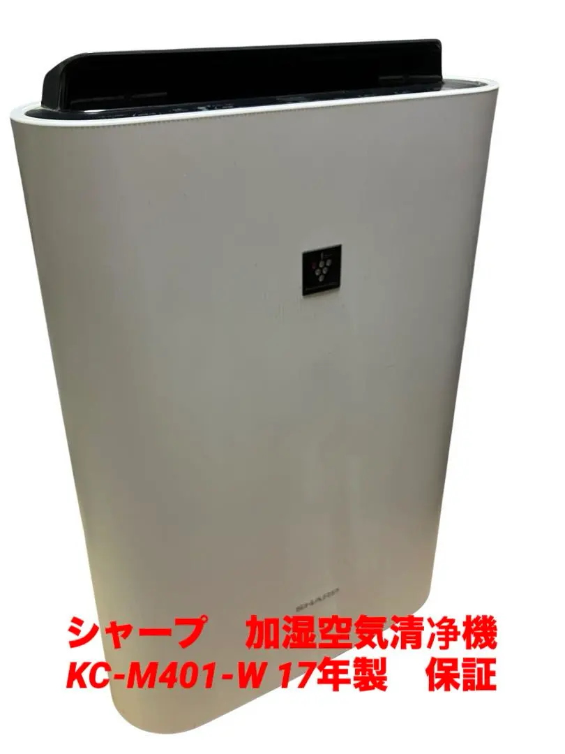 2026年最新】kc m401 wの人気アイテム - メルカリ