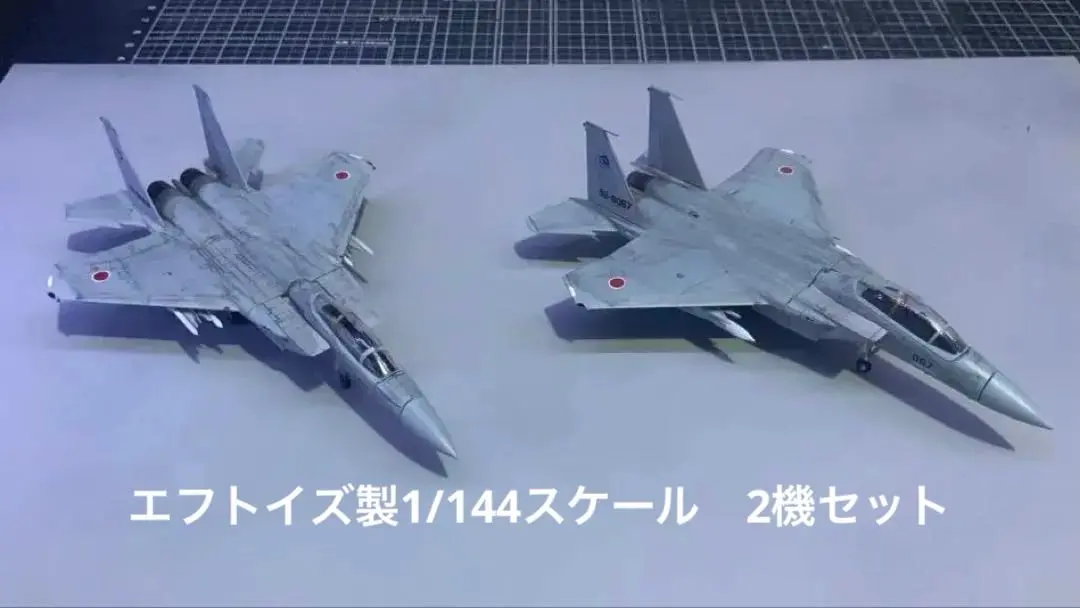2026年最新】f15 エフトイズの人気アイテム - メルカリ