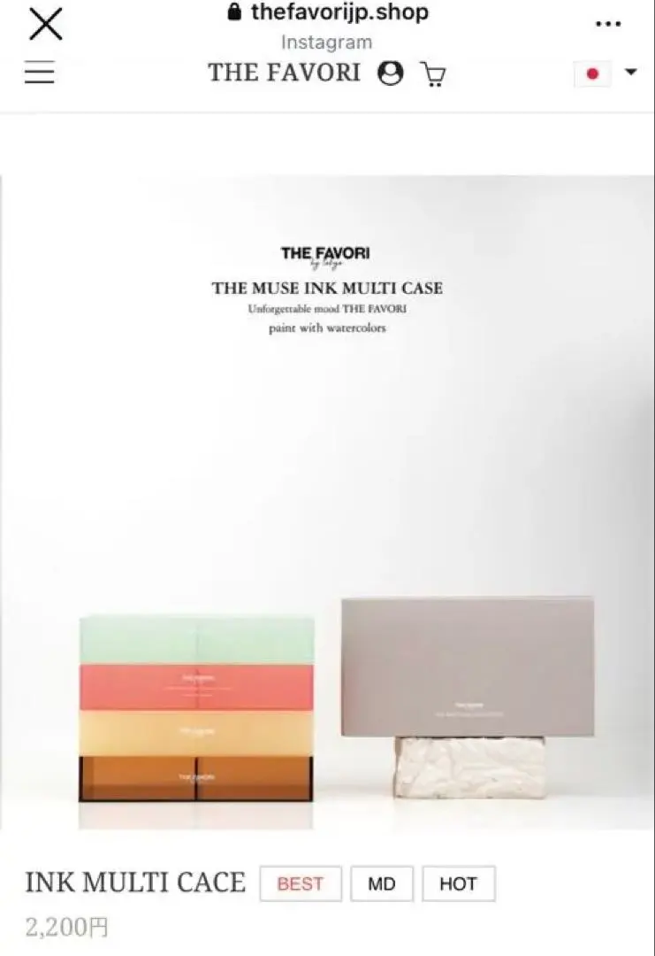 2026年最新】favori インクの人気アイテム - メルカリ