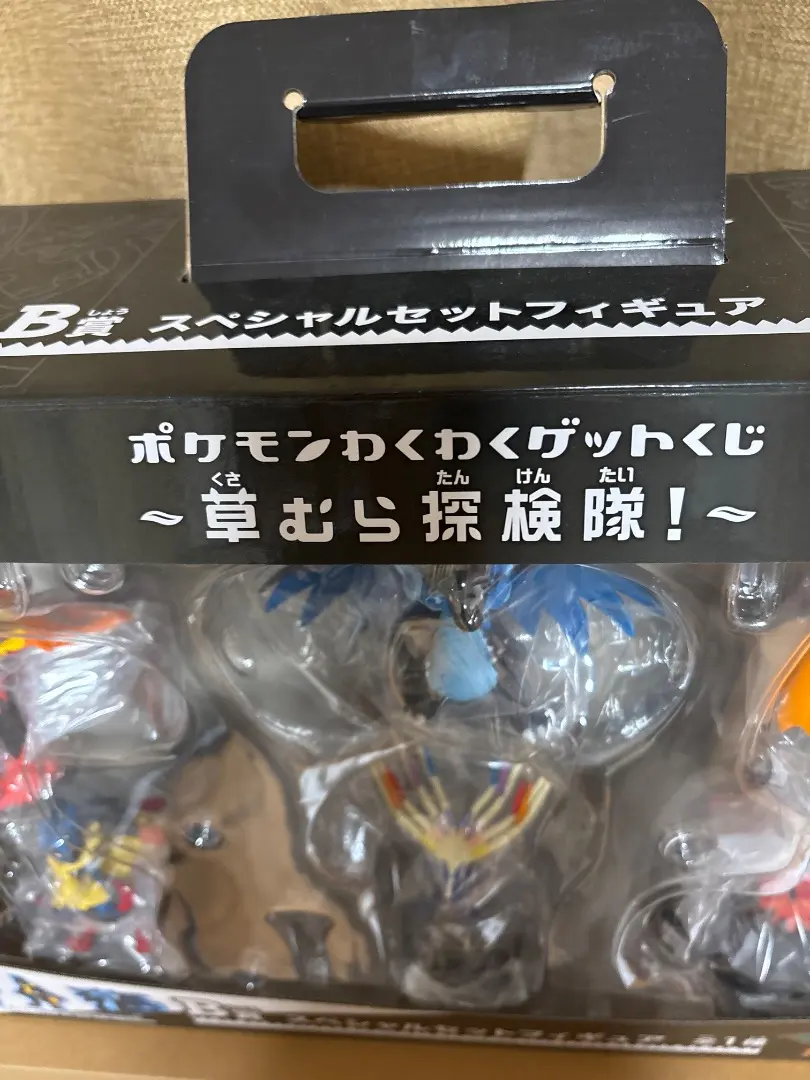 2026年最新】草むら探検隊 B賞の人気アイテム - メルカリ