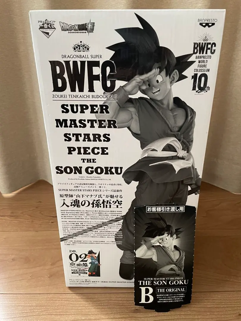 2026年最新】バイバイ悟空 smsp 02の人気アイテム - メルカリ