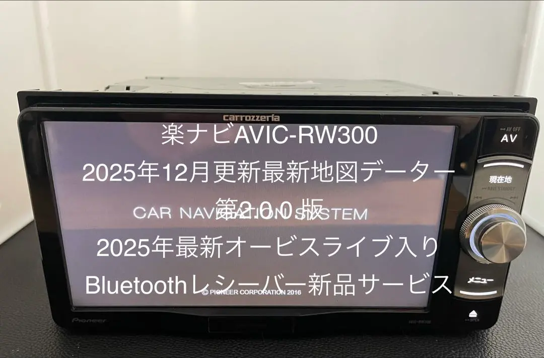 2026年最新】AVIC-RW300の人気アイテム - メルカリ