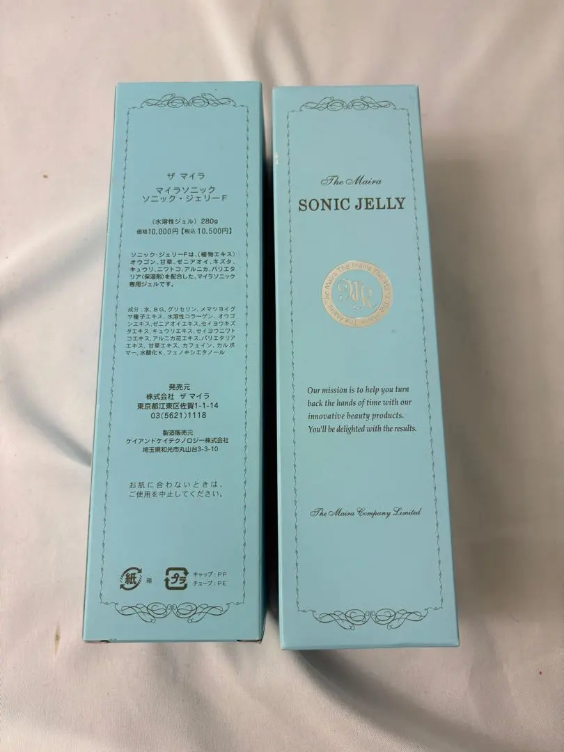 2026年最新】マイラソニックの人気アイテム - メルカリ