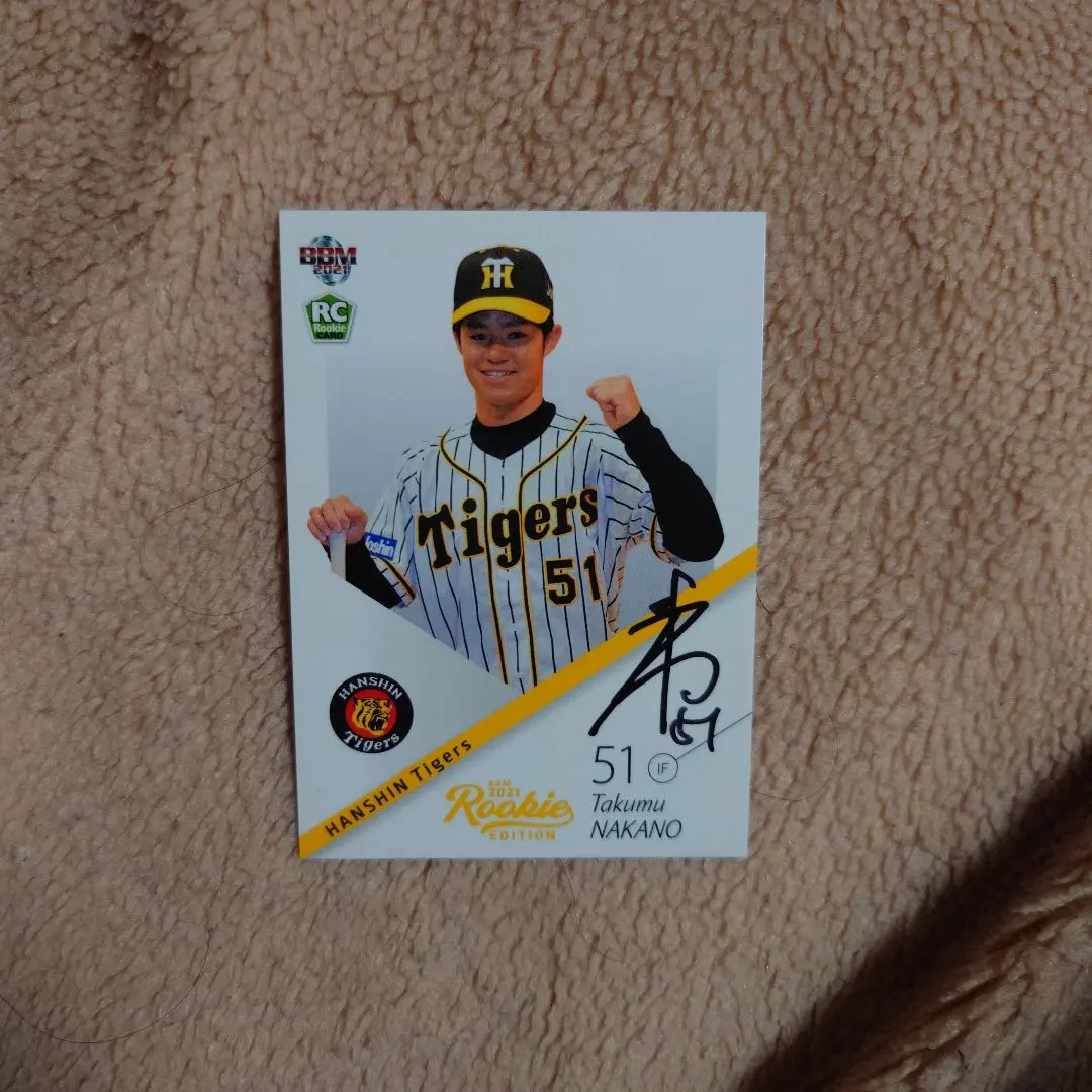 2026年最新】中野拓夢 直筆サインの人気アイテム - メルカリ