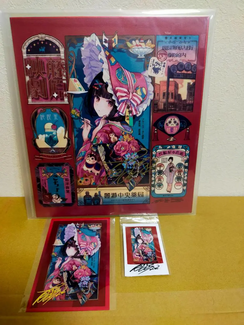 2026年最新】藤ちょこ サインの人気アイテム - メルカリ