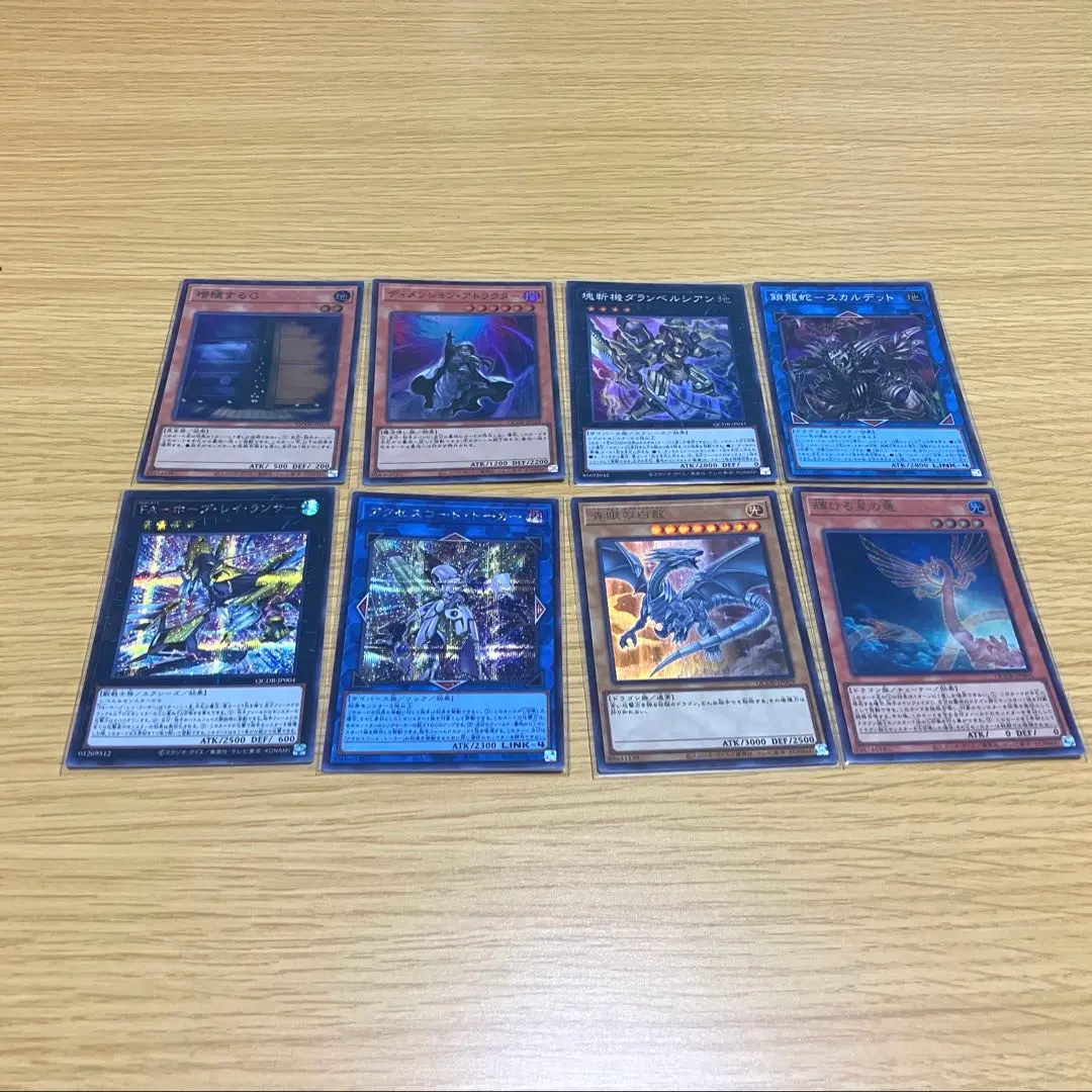 2026年最新】青眼の白龍 25th qcdbの人気アイテム - メルカリ