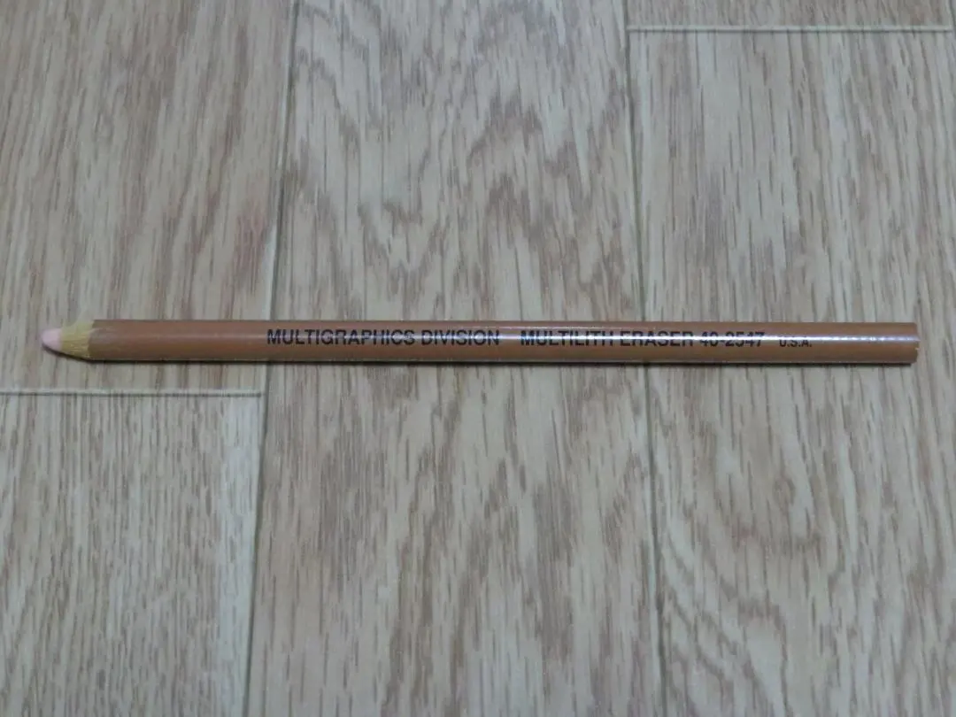 2026年最新】マルチリスイレーサー 40-2547の人気アイテム - メルカリ