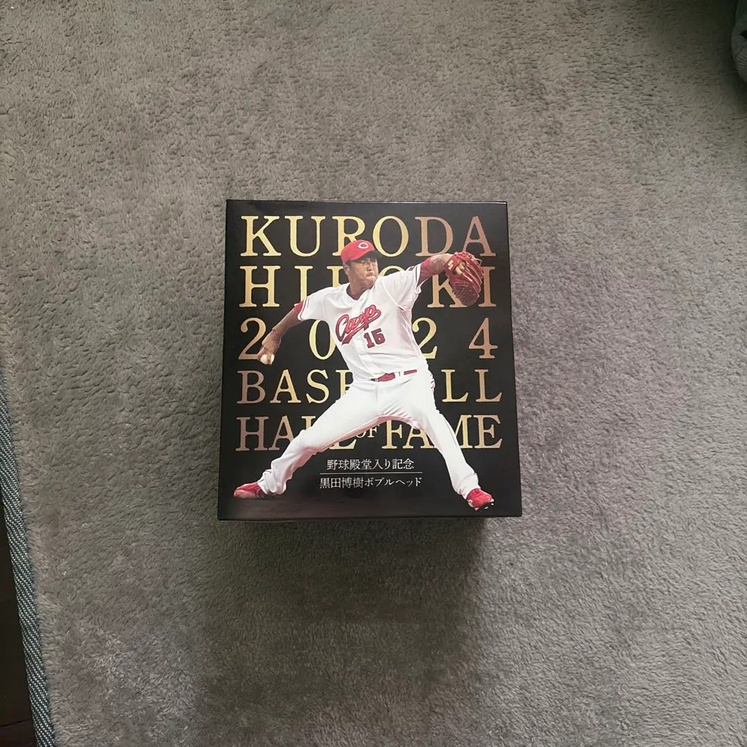 2026年最新】黒田博樹 フィギュアの人気アイテム - メルカリ