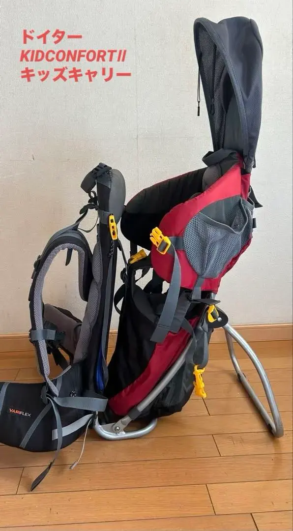 2026年最新】ドイター キッドコンフォートの人気アイテム - メルカリ