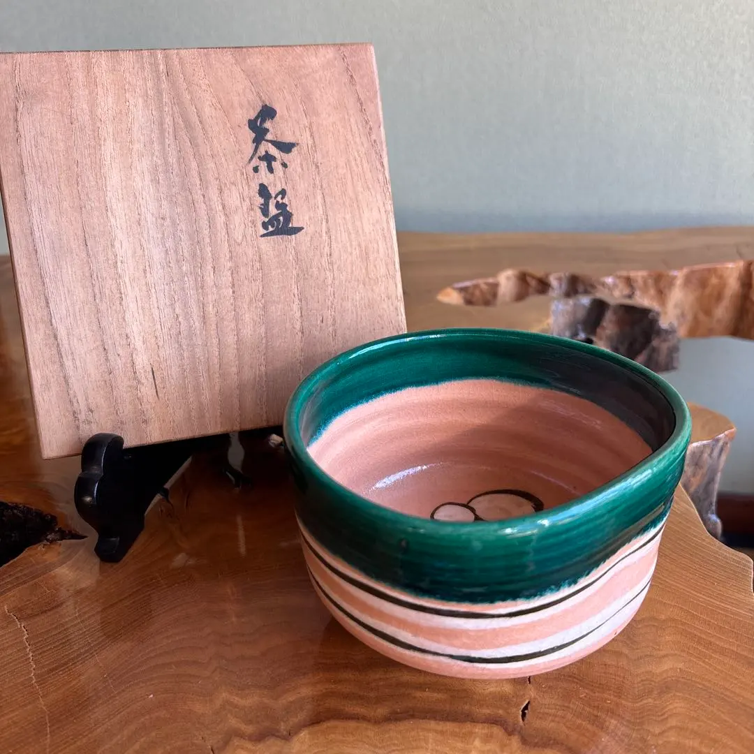 2026年最新】吉向焼の人気アイテム - メルカリ