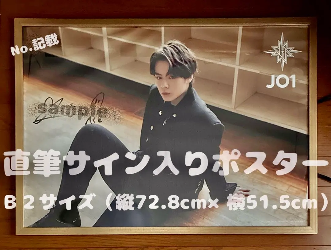 2026年最新】鶴房汐恩 サインの人気アイテム - メルカリ