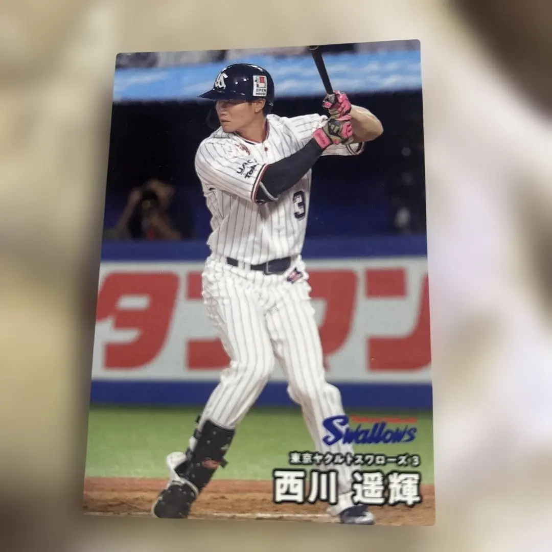 2026年最新】西川遥輝 ユニフォーム ヤクルトの人気アイテム - メルカリ