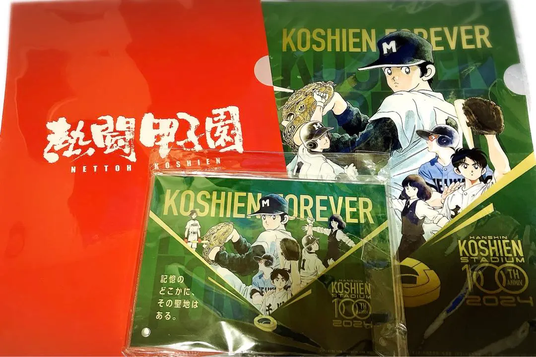 2026年最新】甲子園球場100周年 タッチの人気アイテム - メルカリ