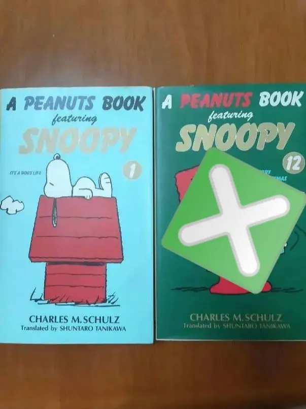 2026年最新】a peanuts book featuring snoopy 全巻の人気アイテム