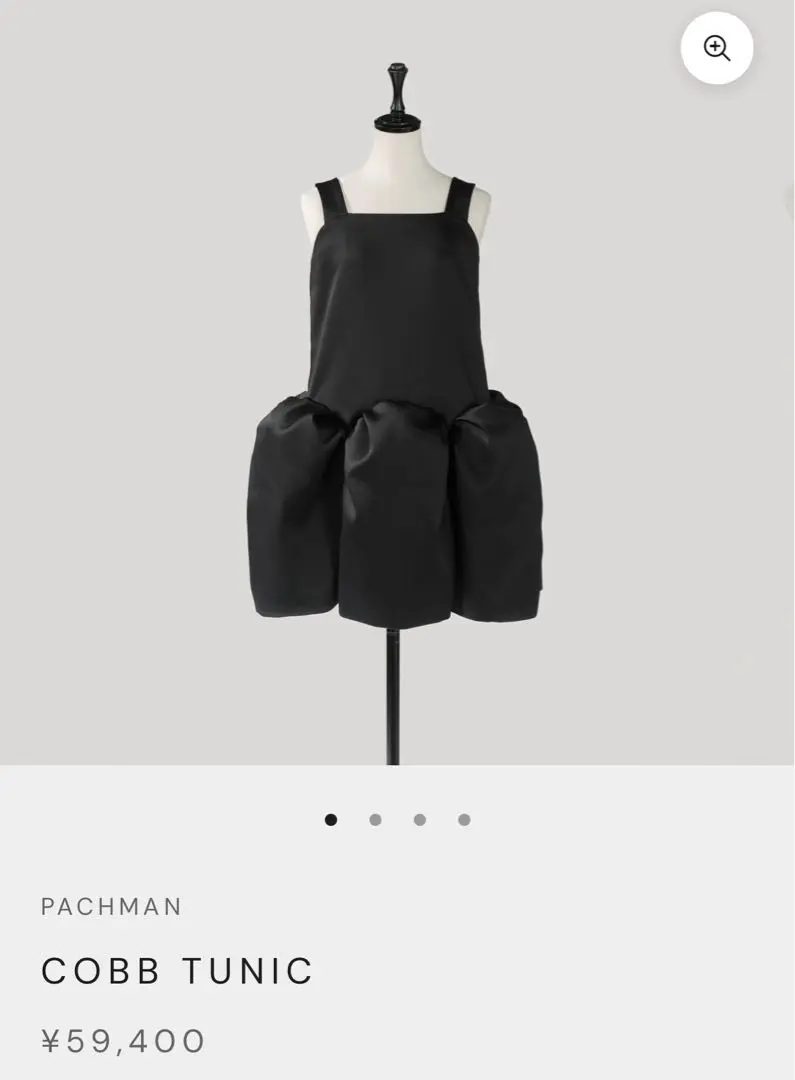 2026年最新】pachmanの人気アイテム - メルカリ