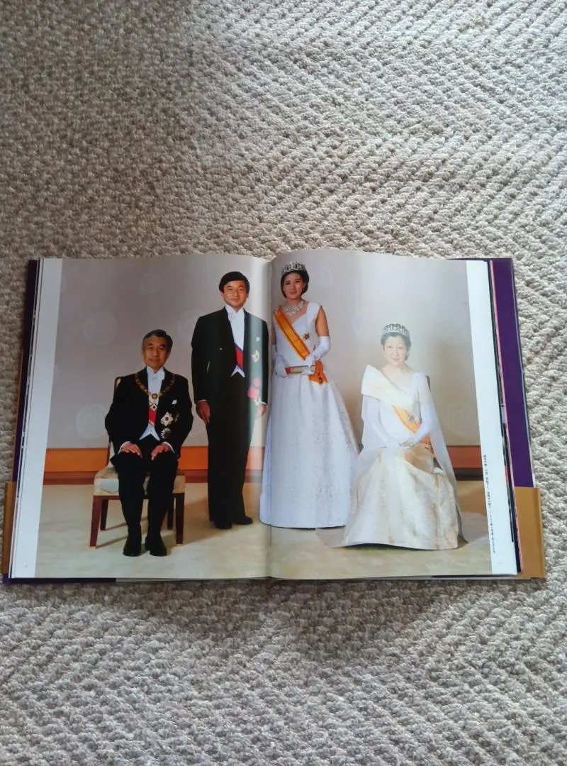 2026年最新】小和田雅子さまの人気アイテム - メルカリ