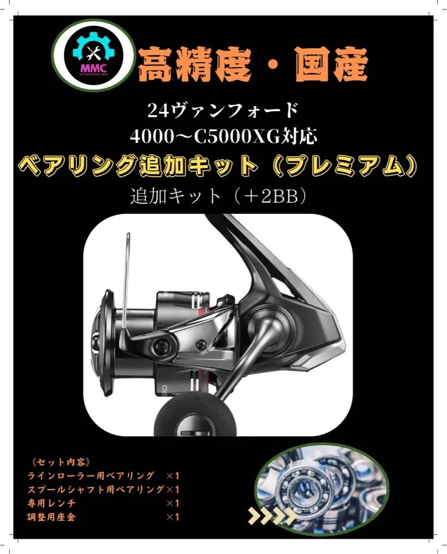 2026年最新】ヴァンフォード 4000xgの人気アイテム - メルカリ