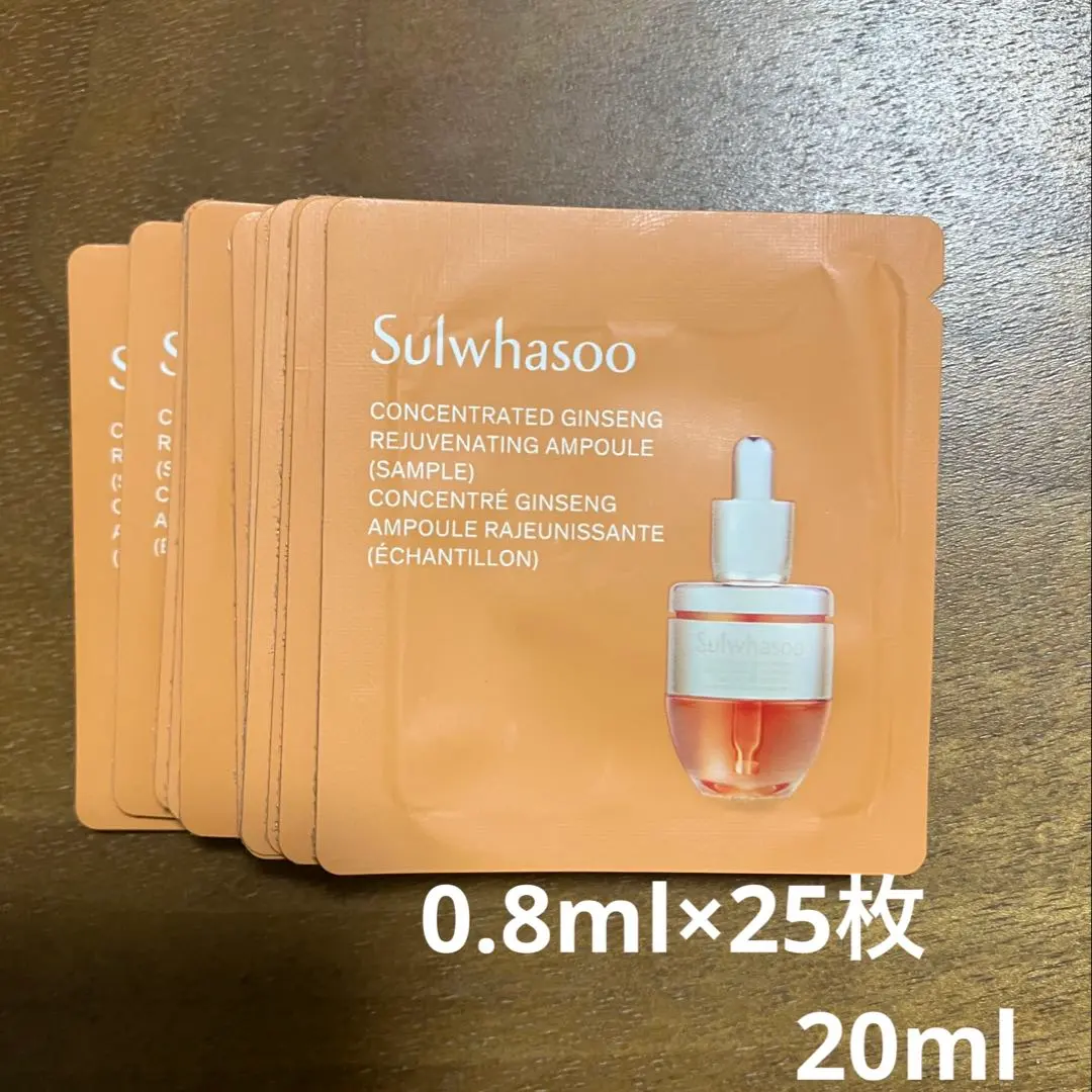 2026年最新】sulwhasoo 雪花秀 ソルファス 滋陰生 ジャウムセン