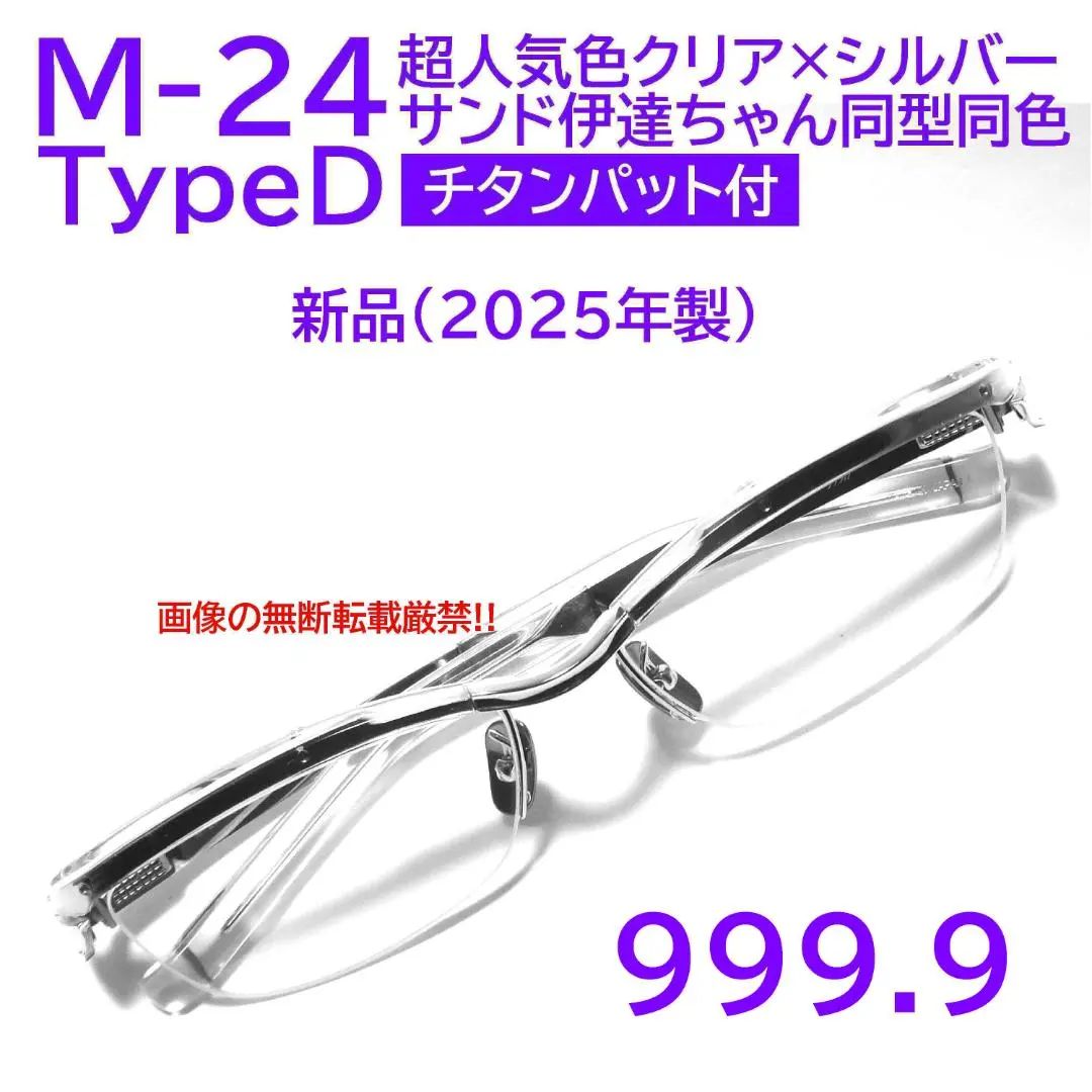 2026年最新】999.9 M-06の人気アイテム - メルカリ