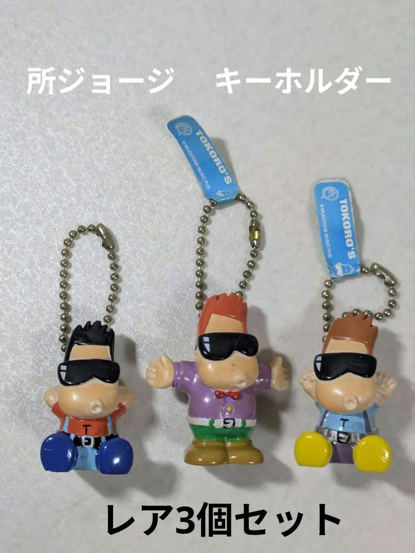 2026年最新】世田谷ベース 所ジョージ フィギュアの人気アイテム