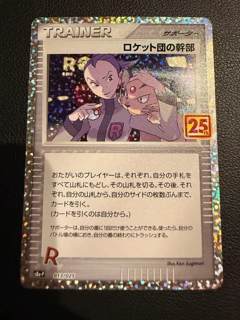 m33397769754_1.jpg?1770214517