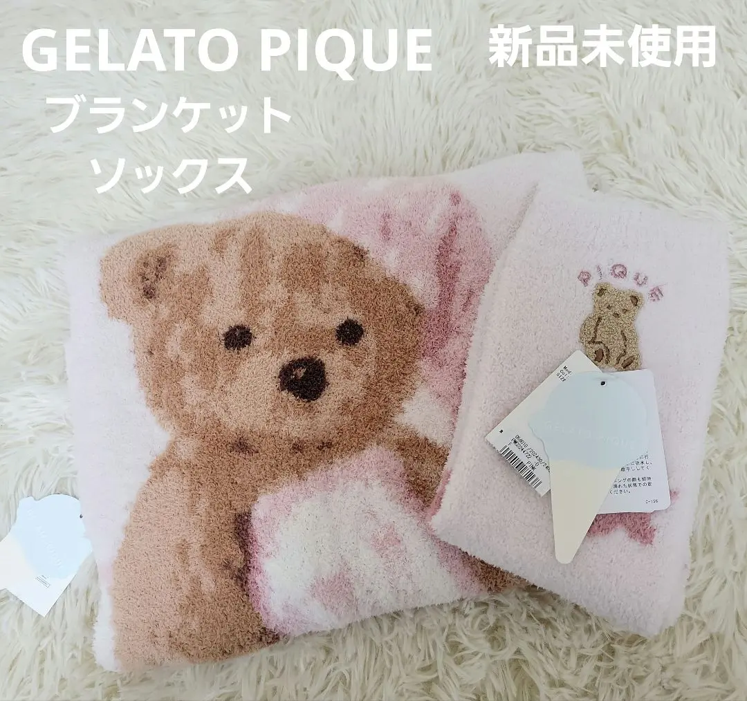 2026年最新】GOOD night bear ジェラートピケの人気アイテム - メルカリ