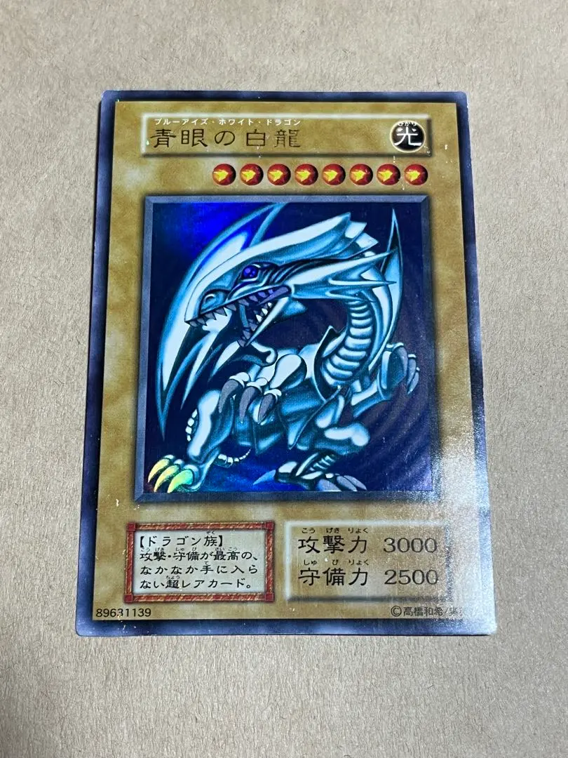 2026年最新】スターターボックス 遊戯王 ブルーアイズの人気アイテム