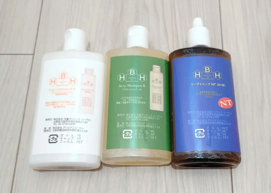 2026年最新】リーブ21 リーブトニックセットの人気アイテム - メルカリ