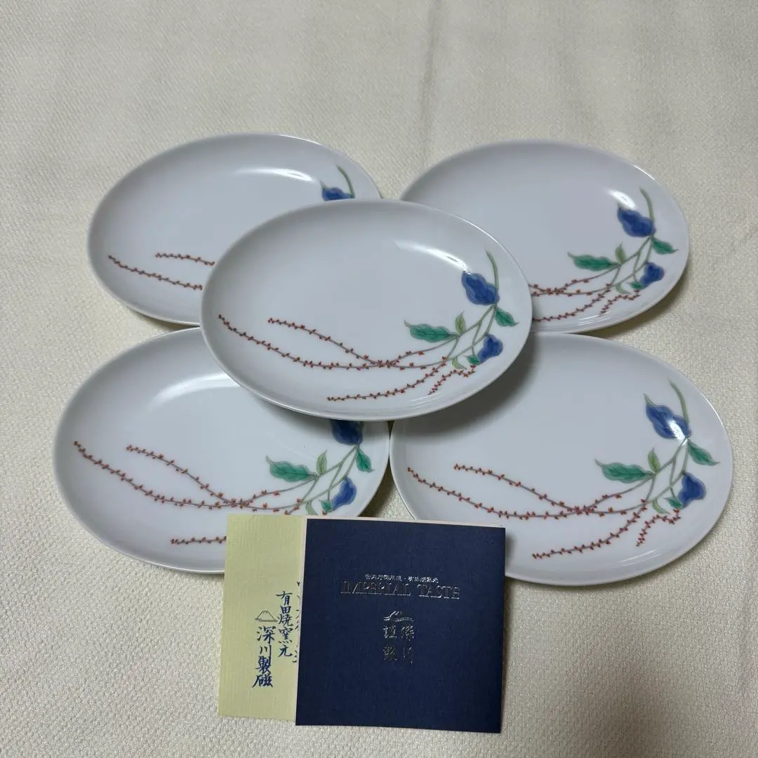 2026年最新】深川製磁 水引草 楕円の人気アイテム - メルカリ