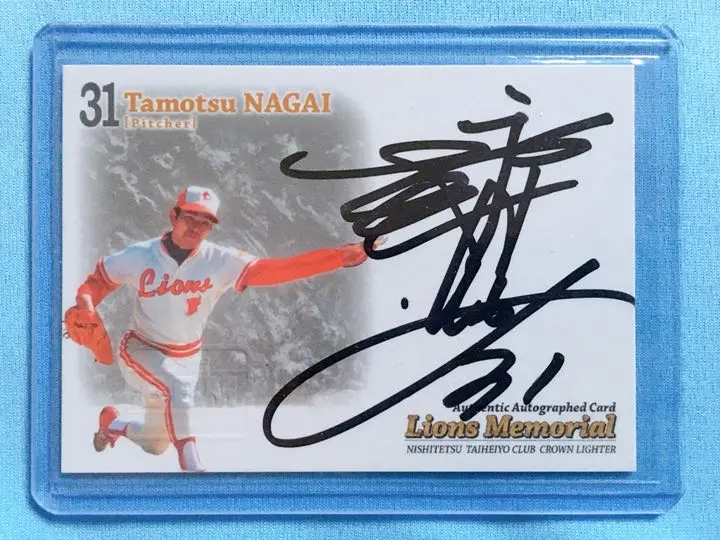 2026年最新】プロ野球カード太平洋クラブライオンズの人気アイテム