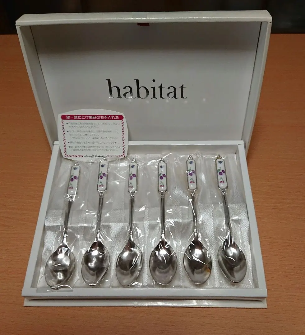 2026年最新】habitat 食器の人気アイテム - メルカリ