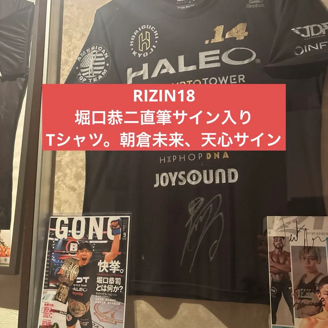 2026年最新】朝倉未来 tシャツ サインの人気アイテム - メルカリ