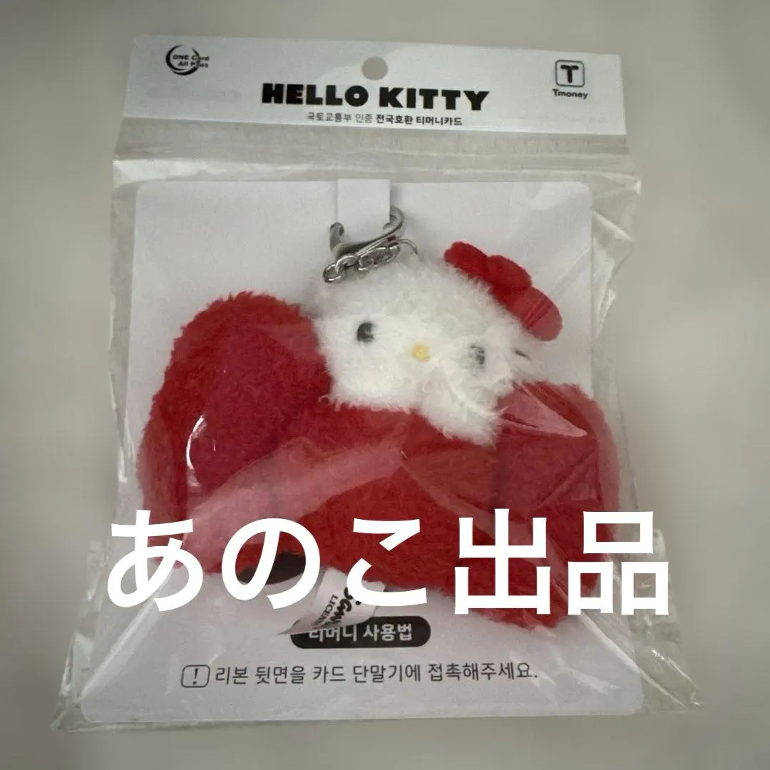 2026年最新】Tmoney キティの人気アイテム - メルカリ