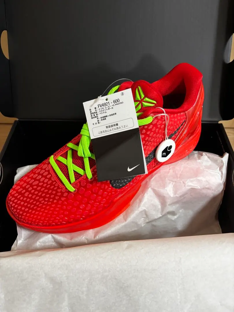 2026年最新】NIKE KOBE 6 PROTRO 26.5の人気アイテム - メルカリ