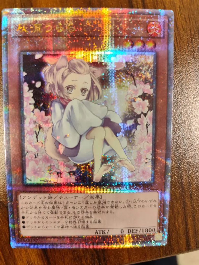 2026年最新】灰流うらら 絵違い プリズマの人気アイテム - メルカリ