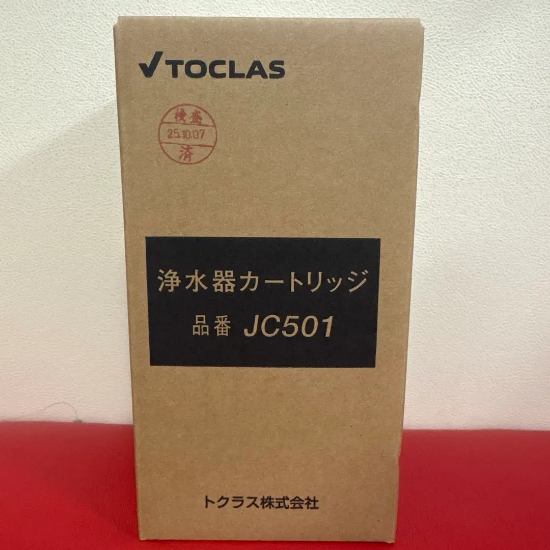 2026年最新】トクラス jc501の人気アイテム - メルカリ