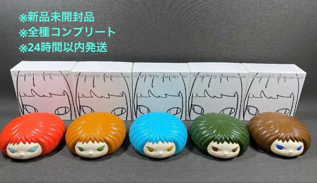 2026年最新】グミ 奈良美智の人気アイテム - メルカリ