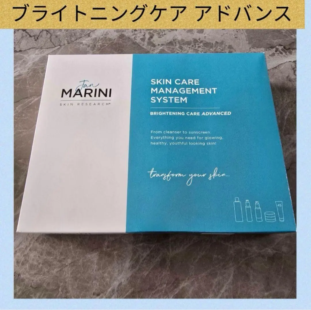 2026年最新】ジャンマリーニ ブライトニングの人気アイテム - メルカリ