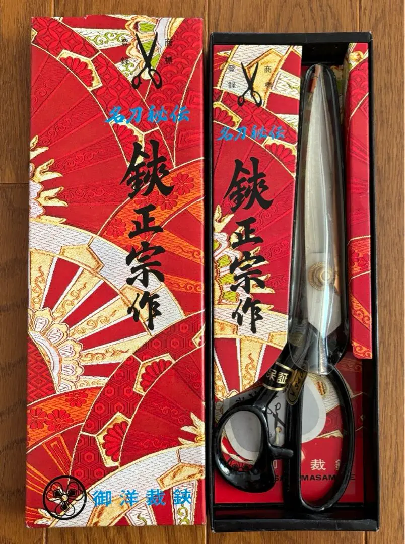 2026年最新】鋏正宗の人気アイテム - メルカリ