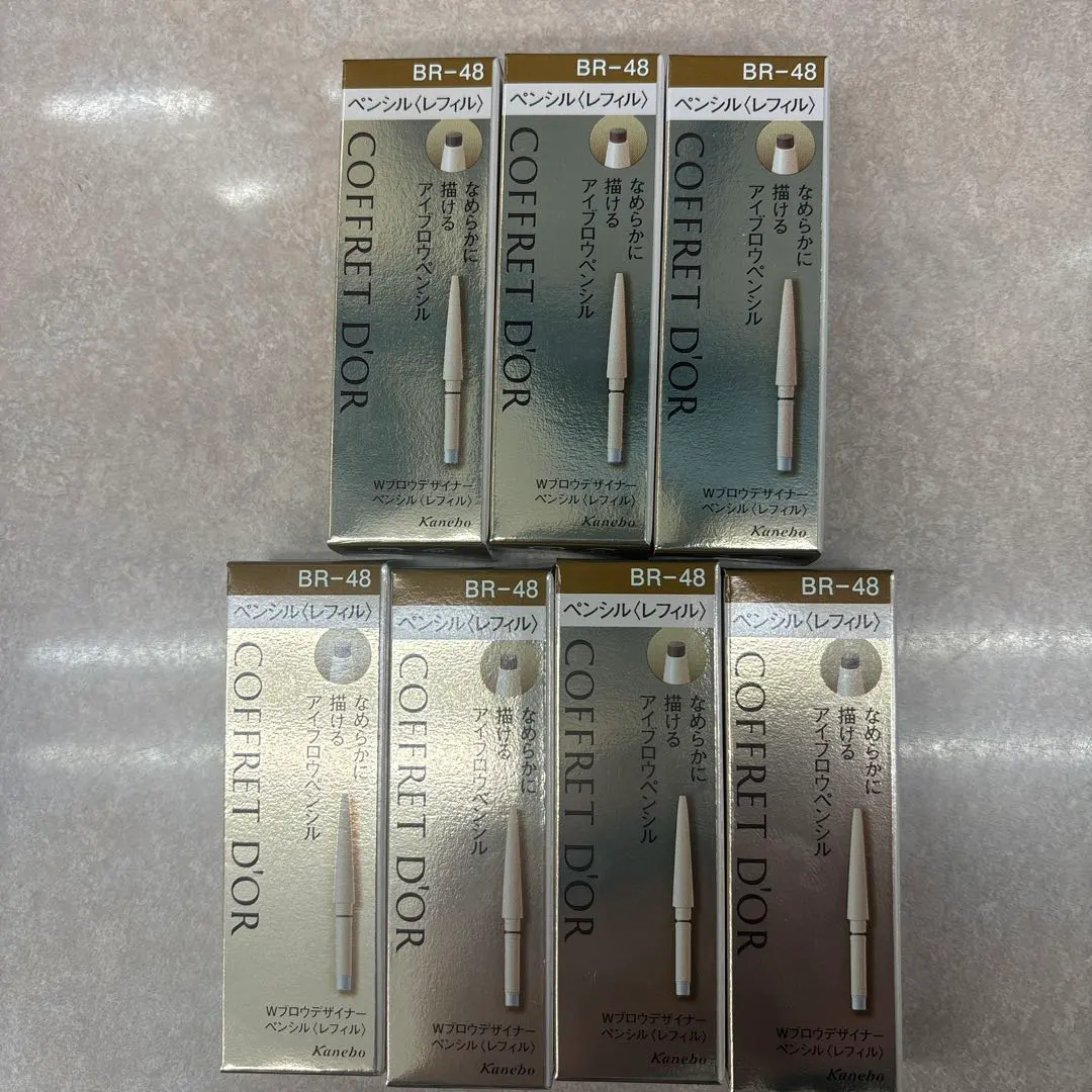 2026年最新】コフレドールアイブロウペンシルbr48の人気アイテム