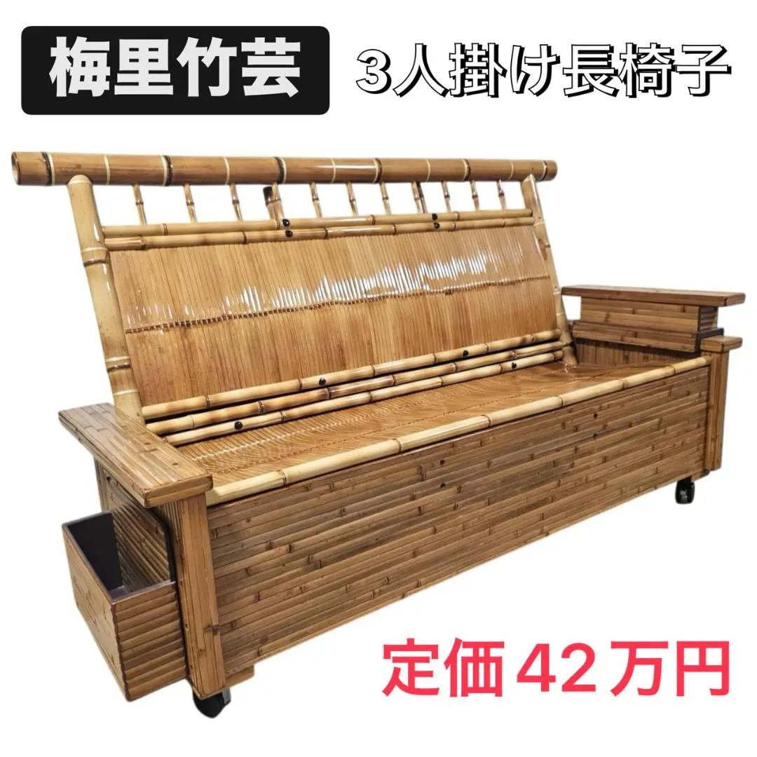 2026年最新】梅里竹芸の人気アイテム - メルカリ