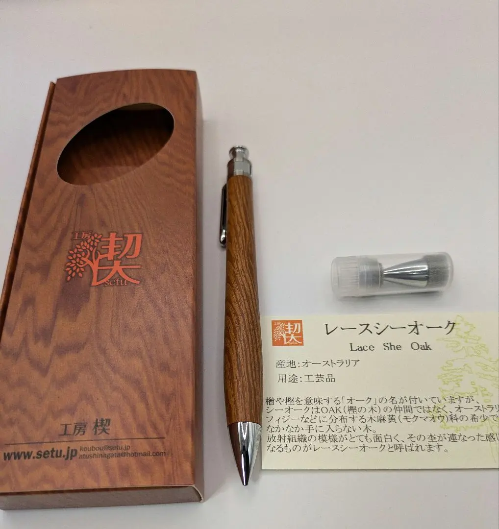 2026年最新】レースシーオークの人気アイテム - メルカリ