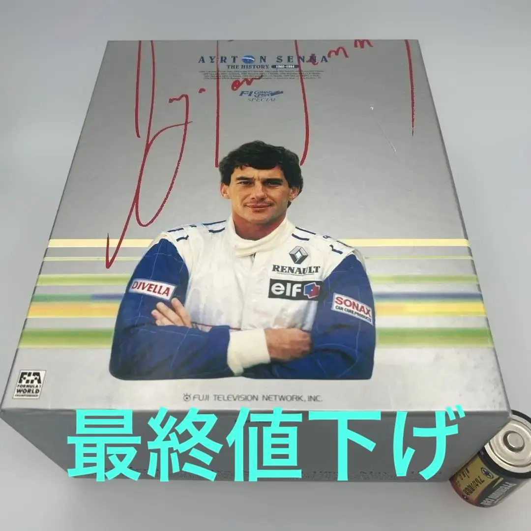 2026年最新】アイルトン セナ 直筆サインの人気アイテム - メルカリ