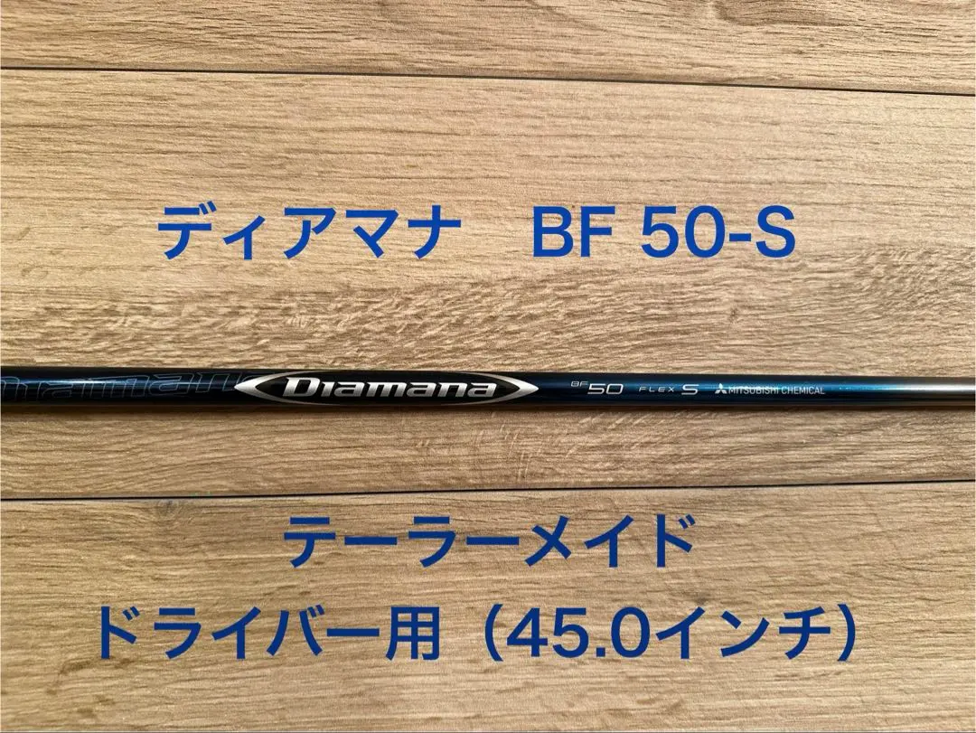 2026年最新】ディアマナbf 50 sの人気アイテム - メルカリ
