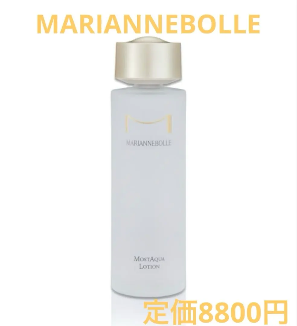 2026年最新】マリアンボレの人気アイテム - メルカリ