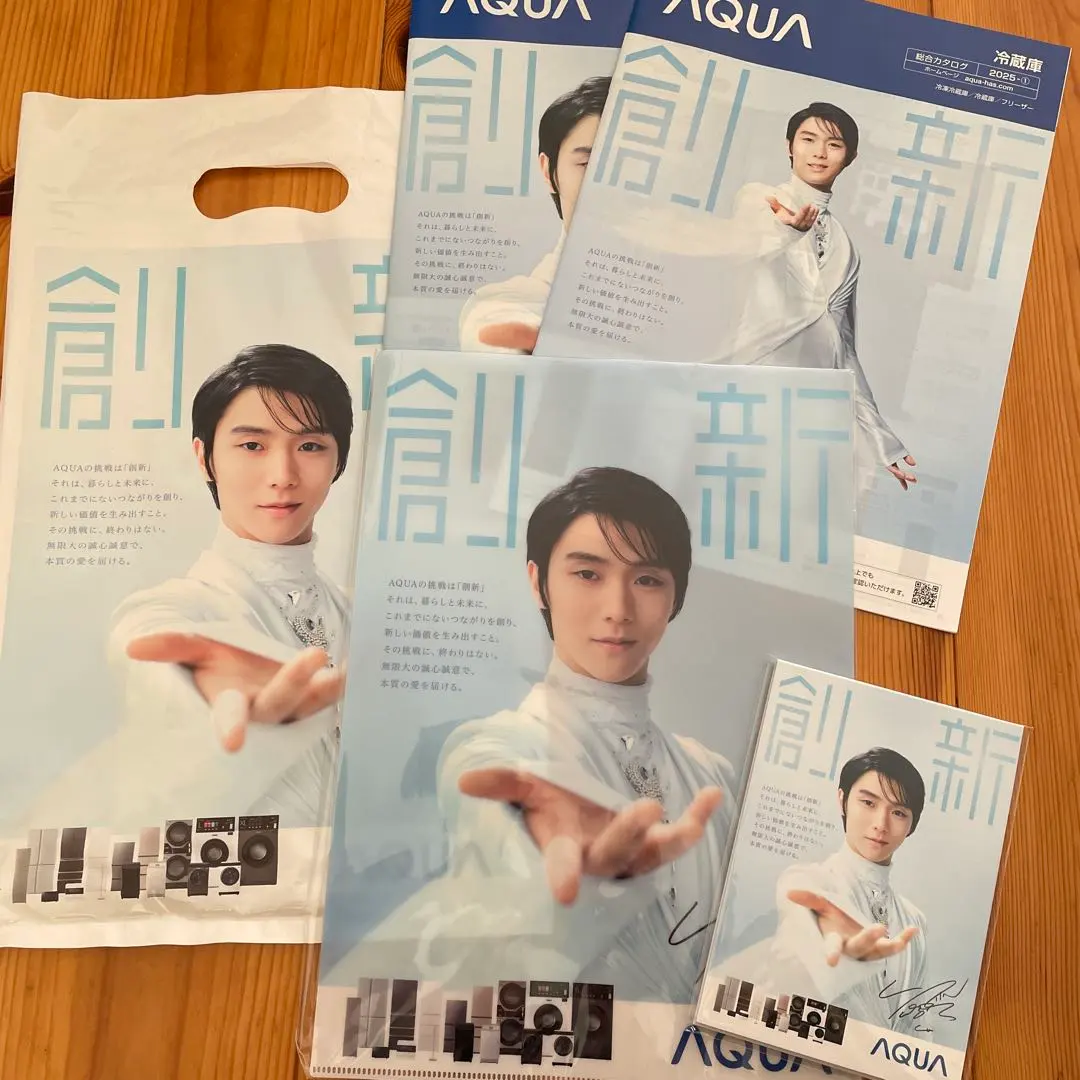 2026年最新】羽生結弦 クリアファイル aquaの人気アイテム - メルカリ