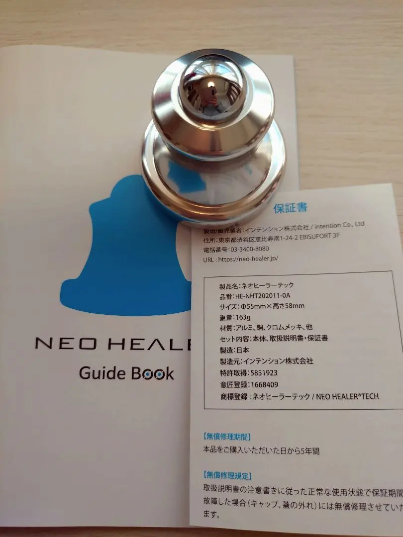 2026年最新】ネオヒーラーの人気アイテム - メルカリ