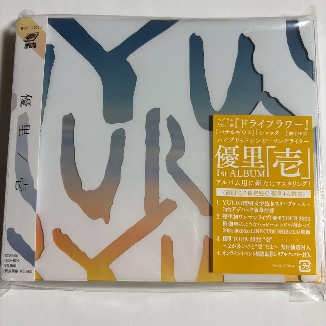 2026年最新】ペテルギウス スリーブの人気アイテム - メルカリ